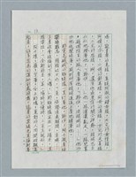 主要名稱：玻璃千圖檔，第14張，共56張