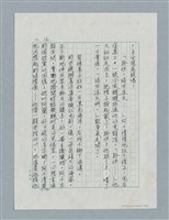 主要名稱：玻璃千圖檔，第17張，共56張