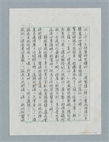 主要名稱：玻璃千圖檔，第18張，共56張