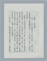 主要名稱：玻璃千圖檔，第19張，共56張