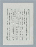 主要名稱：玻璃千圖檔，第21張，共56張