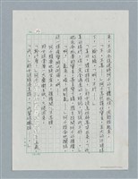 主要名稱：玻璃千圖檔，第22張，共56張