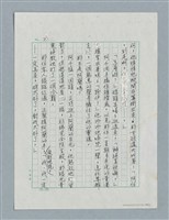 主要名稱：玻璃千圖檔，第24張，共56張