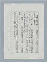 主要名稱：玻璃千圖檔，第25張，共56張