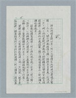 主要名稱：玻璃千圖檔，第26張，共56張