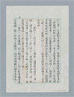 主要名稱：玻璃千圖檔，第27張，共56張