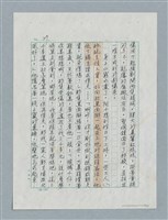 主要名稱：玻璃千圖檔，第28張，共56張