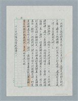 主要名稱：玻璃千圖檔，第31張，共56張