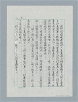 主要名稱：玻璃千圖檔，第32張，共56張