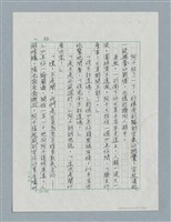 主要名稱：玻璃千圖檔，第33張，共56張