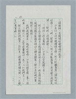 主要名稱：玻璃千圖檔，第34張，共56張