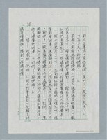 主要名稱：玻璃千圖檔，第35張，共56張