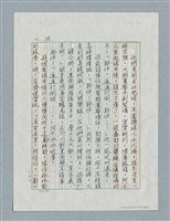 主要名稱：玻璃千圖檔，第36張，共56張