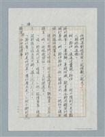 主要名稱：玻璃千圖檔，第39張，共56張