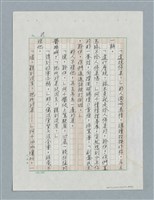 主要名稱：玻璃千圖檔，第40張，共56張