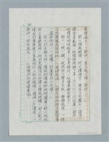 主要名稱：玻璃千圖檔，第41張，共56張