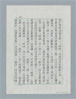 主要名稱：玻璃千圖檔，第43張，共56張