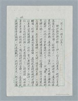 主要名稱：玻璃千圖檔，第45張，共56張