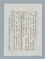 主要名稱：玻璃千圖檔，第46張，共56張