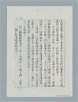 主要名稱：玻璃千圖檔，第48張，共56張