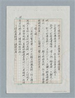 主要名稱：玻璃千圖檔，第49張，共56張