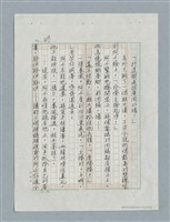 主要名稱：玻璃千圖檔，第50張，共56張