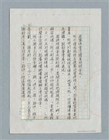 主要名稱：玻璃千圖檔，第52張，共56張