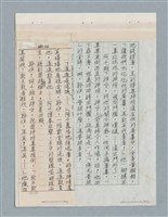 主要名稱：玻璃千圖檔，第53張，共56張