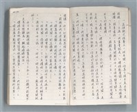 主要名稱：牡丹鳥 第二章圖檔，第7張，共73張
