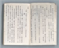 主要名稱：牡丹鳥 第二章圖檔，第9張，共73張