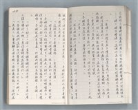 主要名稱：牡丹鳥 第二章圖檔，第14張，共73張