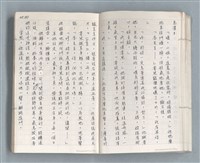 主要名稱：牡丹鳥 第二章圖檔，第18張，共73張