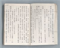 主要名稱：牡丹鳥 第二章圖檔，第19張，共73張