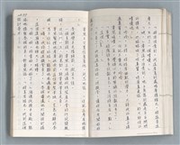 主要名稱：牡丹鳥 第二章圖檔，第21張，共73張