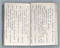 主要名稱：牡丹鳥 第二章圖檔，第22張，共73張