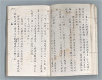 主要名稱：牡丹鳥 第二章圖檔，第28張，共73張