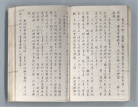 主要名稱：牡丹鳥 第二章圖檔，第29張，共73張