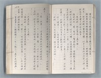 主要名稱：牡丹鳥 第二章圖檔，第30張，共73張