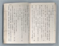 主要名稱：牡丹鳥 第二章圖檔，第31張，共73張