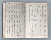 主要名稱：牡丹鳥 第二章圖檔，第32張，共73張