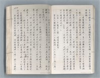 主要名稱：牡丹鳥 第二章圖檔，第33張，共73張
