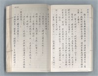 主要名稱：牡丹鳥 第二章圖檔，第34張，共73張