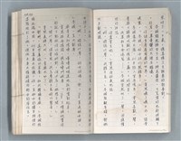 主要名稱：牡丹鳥 第二章圖檔，第36張，共73張