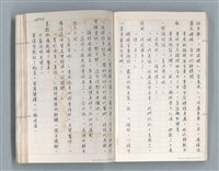主要名稱：牡丹鳥 第二章圖檔，第38張，共73張