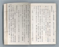 主要名稱：牡丹鳥 第二章圖檔，第42張，共73張