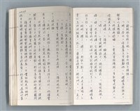 主要名稱：牡丹鳥 第二章圖檔，第43張，共73張