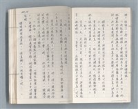 主要名稱：牡丹鳥 第二章圖檔，第44張，共73張