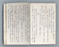 主要名稱：牡丹鳥 第二章圖檔，第45張，共73張