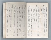 主要名稱：牡丹鳥 第二章圖檔，第46張，共73張