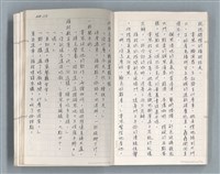 主要名稱：牡丹鳥 第二章圖檔，第47張，共73張